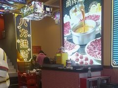 -荣叔港式沙嗲牛肉火锅(正佳潮流店)