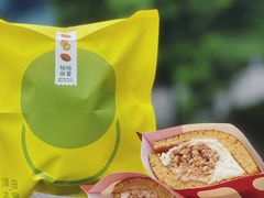 柚柚麻薯-泽田本家·铜锣烧专门店(天环广场店)