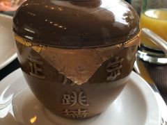 -上海虹桥宾馆味翠餐厅