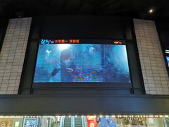 -CGV影城(壹方城IMAX店)