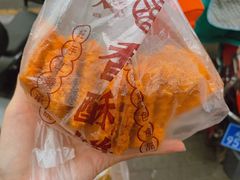 -徐文林香酥饼(桃园店)