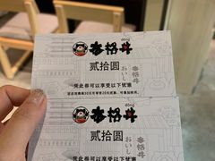 -本格丼·炭火烤肉饭(大悦路成都大悦城店)