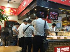 -老韩煸鸡·中国炸鸡(摩尔城店)