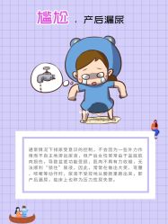 点击看大图 -邢台妇产医院