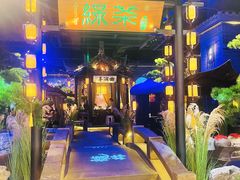 -绿茶餐厅(千岛湖银泰城店)