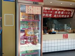 -包道广式点心专门店(龙津东路店)