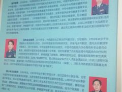 -中国人民解放军空军特色医学中心(空军总医院)