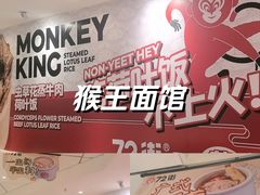 -72街荷叶饭(东方宝泰广场店)