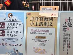-茶理宜世(广州南站（站内）3楼B17检票口店)