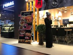 门面-雷门拉面店(新光天地店)