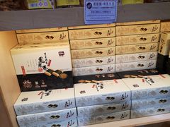 -钜记手信(兴华楼店)