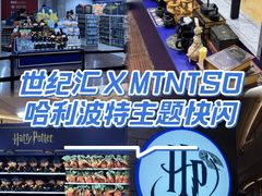 -上海世纪汇广场