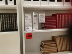 -宜家家居(西安未央商场店)