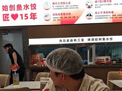 -船歌·鱼水饺青岛菜(国贸商城店)