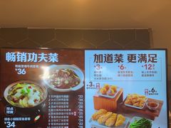 -永和大王(花好园店)