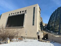 -辽宁古生物博物馆