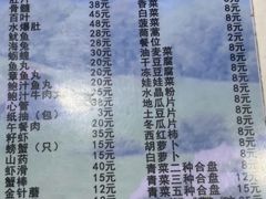 -元盛居(工农大路店)