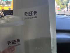 -卡旺卡(马鞍山金鹰店)
