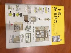 -西西弗矢量咖啡(武汉天地壹方店)