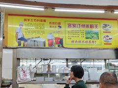 -非凡肠粉皇(西华路店)