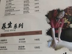 -新盈光·旗舰店(海曙苍松路店)