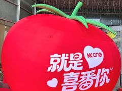 -KK ONE(京基滨河时代店)