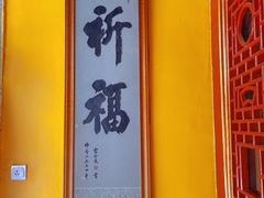 -西安市广仁寺