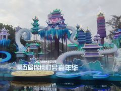 -深圳锦绣中华民俗村