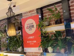 -眷江南之小蓝鲸(王府大街店)