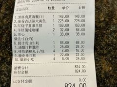 -铜锣湾·有麝自然香(重庆新天地店)