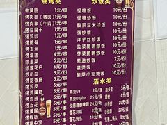 -杨婆婆烤肉(文昌阁店)