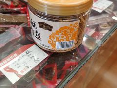 -非遗·老山合·潮汕特产猪头粽(龙眼南店)