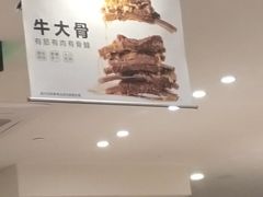大堂-晋家门(文峰广场店)