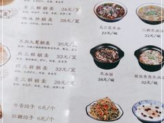 -真食净香居·内蒙烧麦(亚运村店)