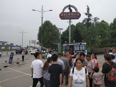 -自贡恐龙博物馆