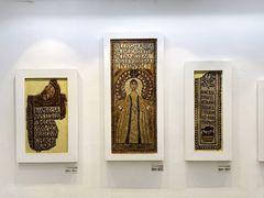 -巴尔多国家博物馆