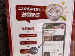 -浩爷羊蝎子火锅(望京店)