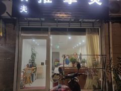 -刘大盲人推拿灸