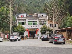 -途中饭店(开化店)
