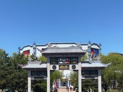 -沈阳方特欢乐世界