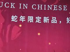 -武商摩尔影城(国广IMAX激光店)