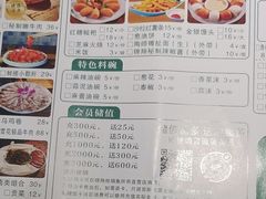 -清真·锦翔炝锅鱼(明德门店)