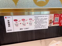 -八合里潮汕鲜牛肉火锅(深圳海岸城店)