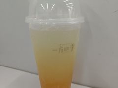 -一方四季·草本轻养茶(区庄店)