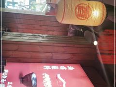 -珮姐老火锅(新街口店)