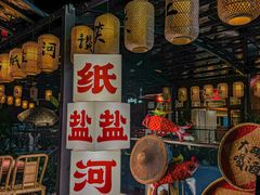 -纸盐河码头火锅(十八梯店)