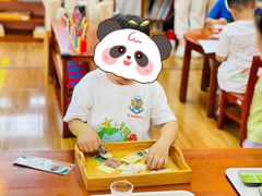 -伊顿幼儿园(济南大地锐城校区)