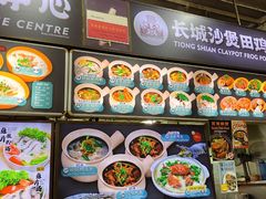 -长城砂煲田鸡粥