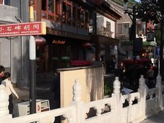 -摆渡酒吧(后海店)