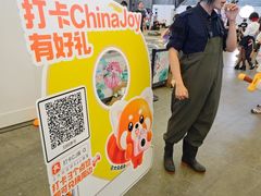 -磁浮交通科技馆